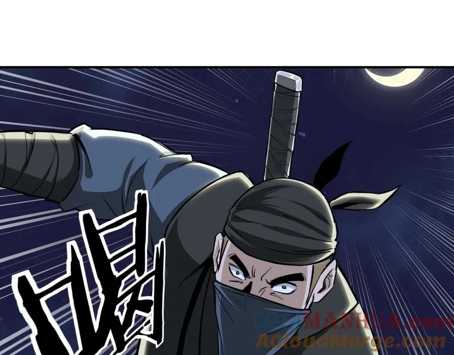 《最强反派系统》第42话 请君入瓮 第41页