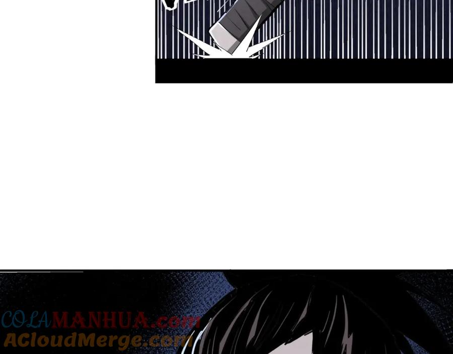 《最强反派系统》第42话 请君入瓮 第89页