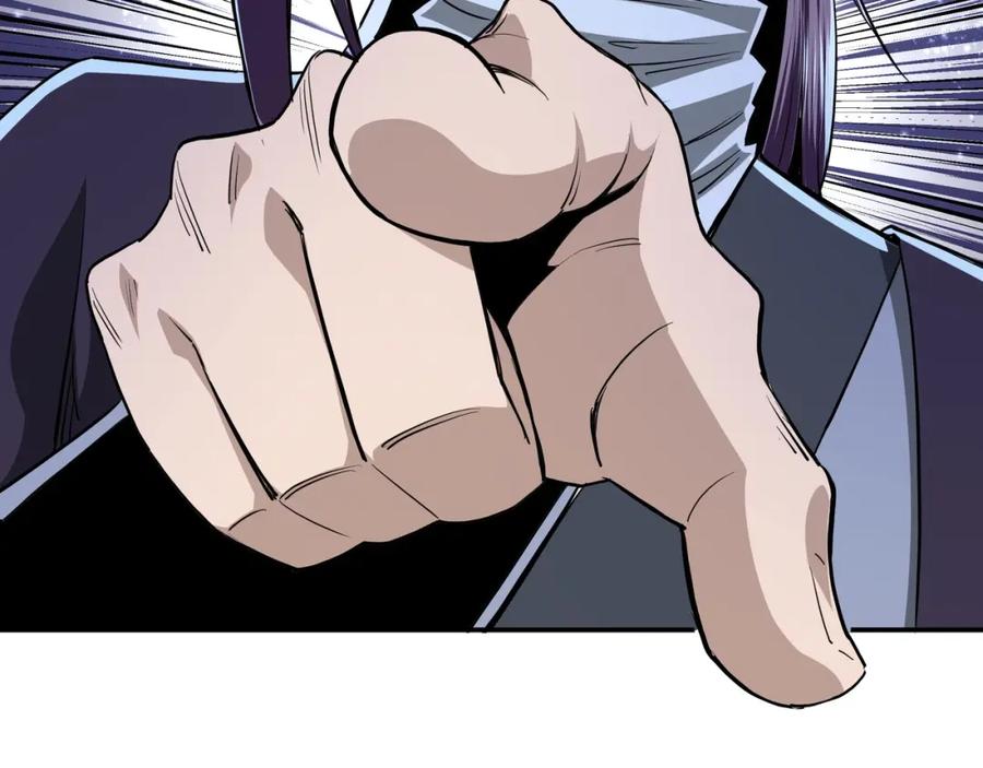 《最强反派系统》第42话 请君入瓮 第99页