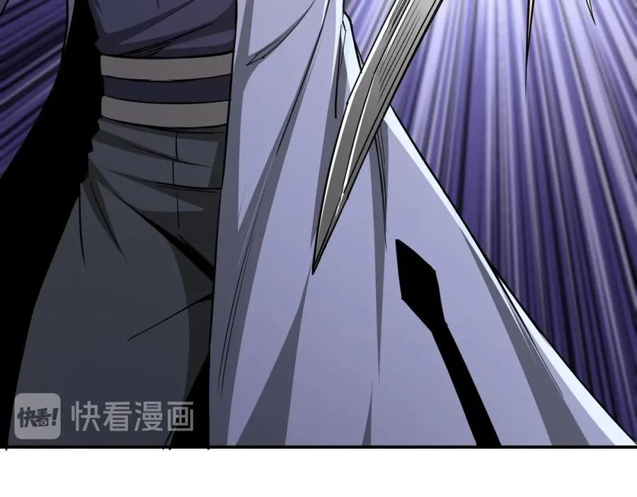 《最强反派系统》第42话 请君入瓮 第82页