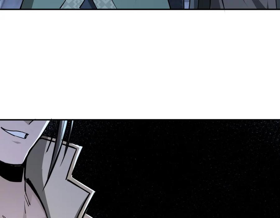 《最强反派系统》第43话 证据确凿？ 第48页