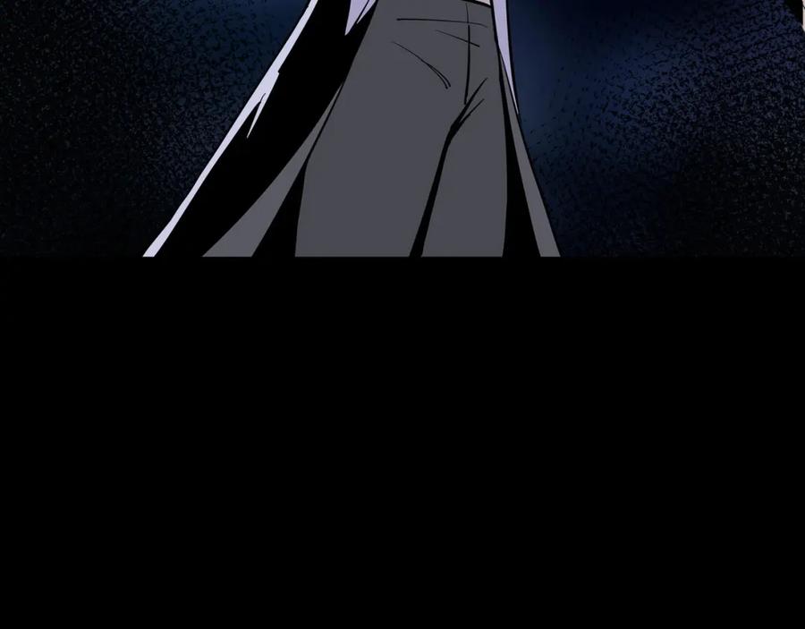 《最强反派系统》第43话 证据确凿？ 第87页