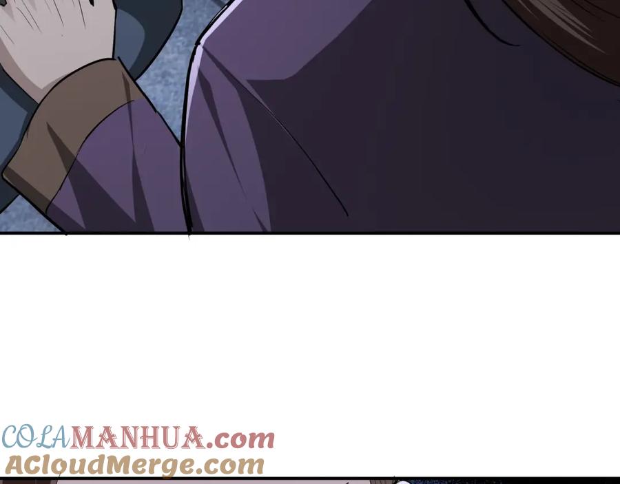 《最强反派系统》第43话 证据确凿？ 第58页