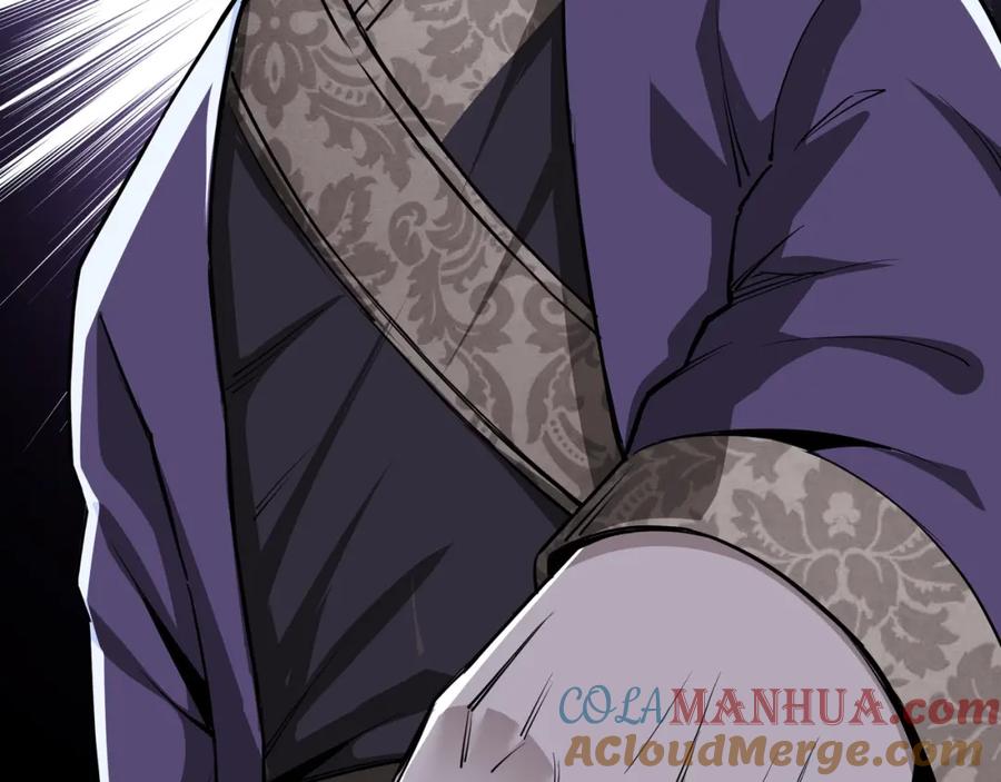 《最强反派系统》第43话 证据确凿？ 第19页
