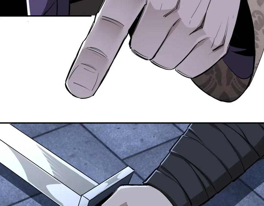 《最强反派系统》第43话 证据确凿？ 第20页