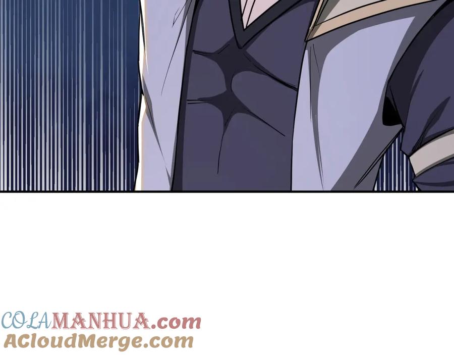 《最强反派系统》第43话 证据确凿？ 第40页