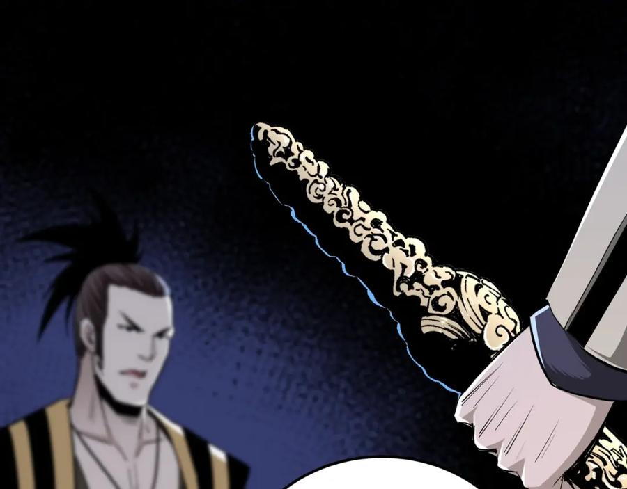 《最强反派系统》第43话 证据确凿？ 第35页