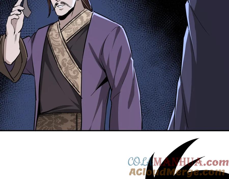 《最强反派系统》第43话 证据确凿？ 第64页