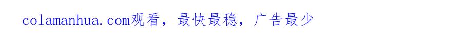 《最强反派系统》第43话 证据确凿？ 第94页