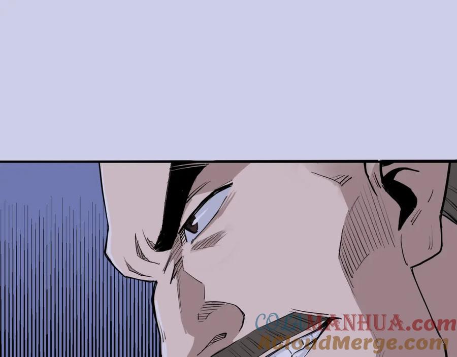 《最强反派系统》第43话 证据确凿？ 第82页