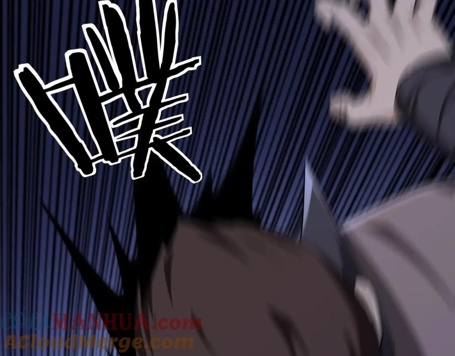 《最强反派系统》第44话 一出好戏 第21页