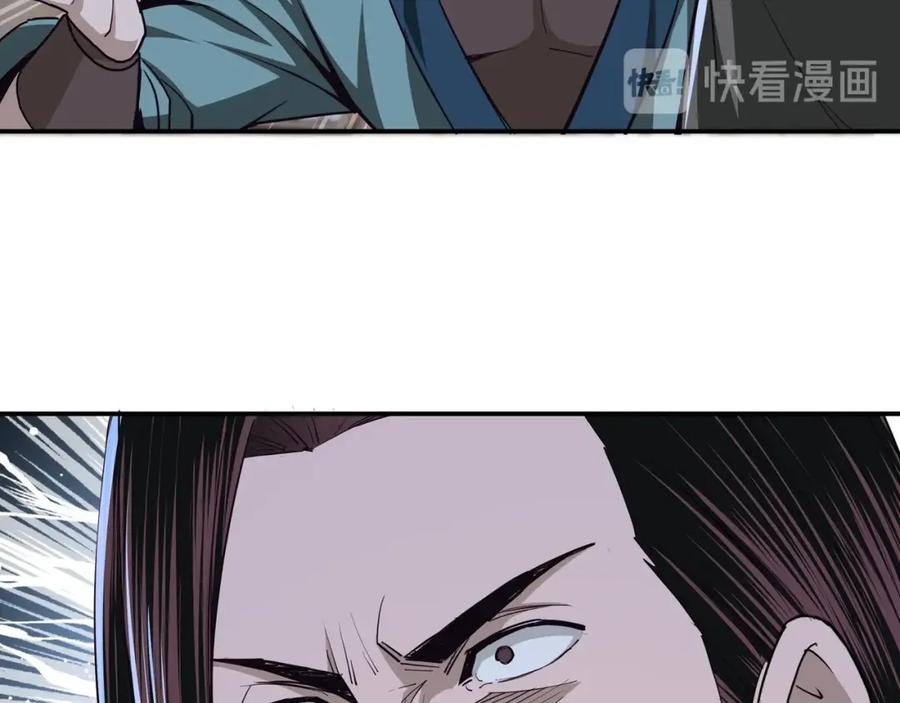《最强反派系统》第44话 一出好戏 第74页