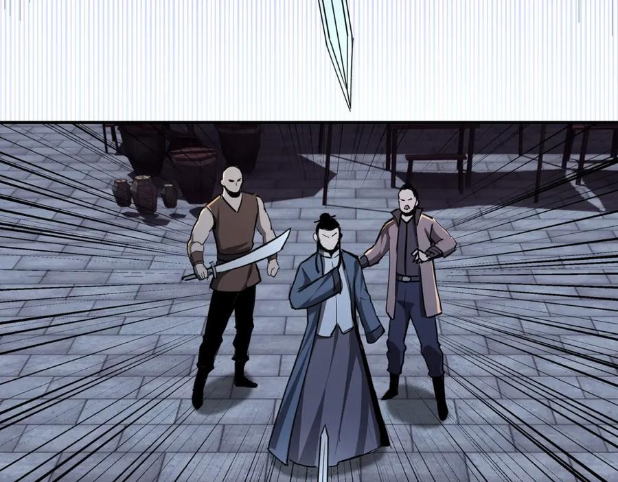 《最强反派系统》第44话 一出好戏 第14页