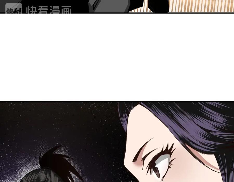 《最强反派系统》第44话 一出好戏 第67页