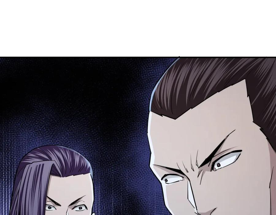 《最强反派系统》第44话 一出好戏 第40页