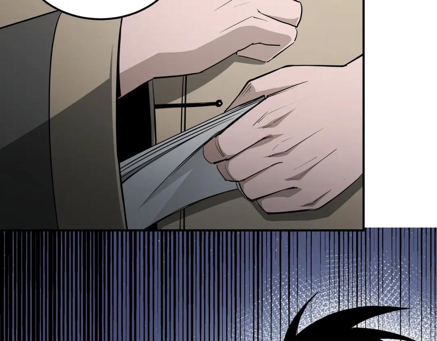 《最强反派系统》第44话 一出好戏 第86页