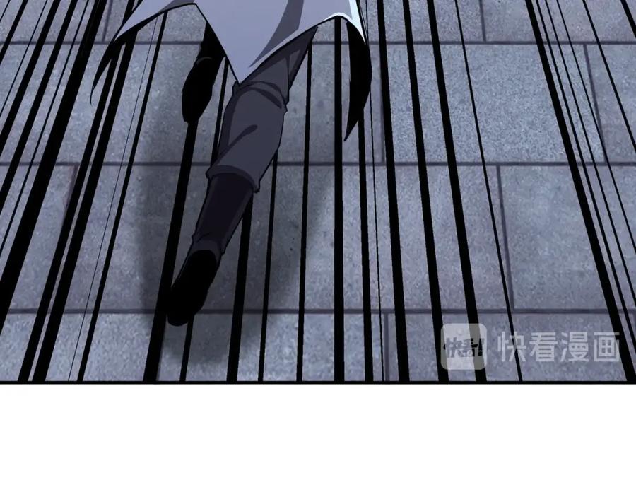 《最强反派系统》第44话 一出好戏 第16页