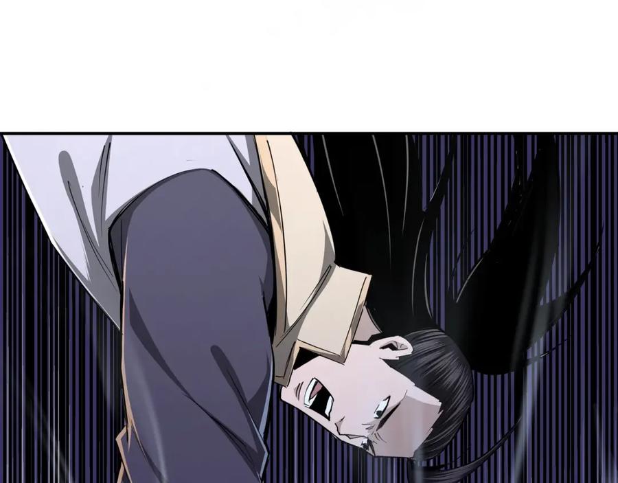《最强反派系统》第44话 一出好戏 第11页