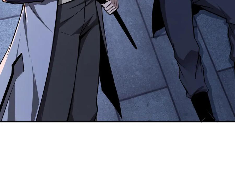 《最强反派系统》第44话 一出好戏 第30页