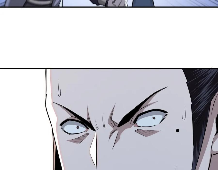 《最强反派系统》第44话 一出好戏 第24页