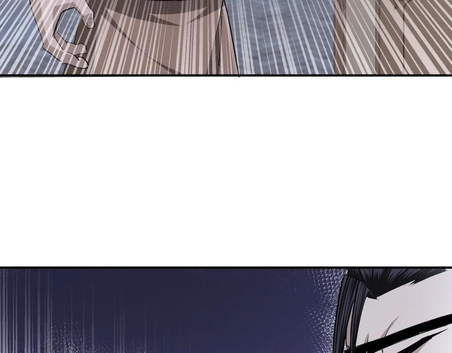 《最强反派系统》第44话 一出好戏 第95页