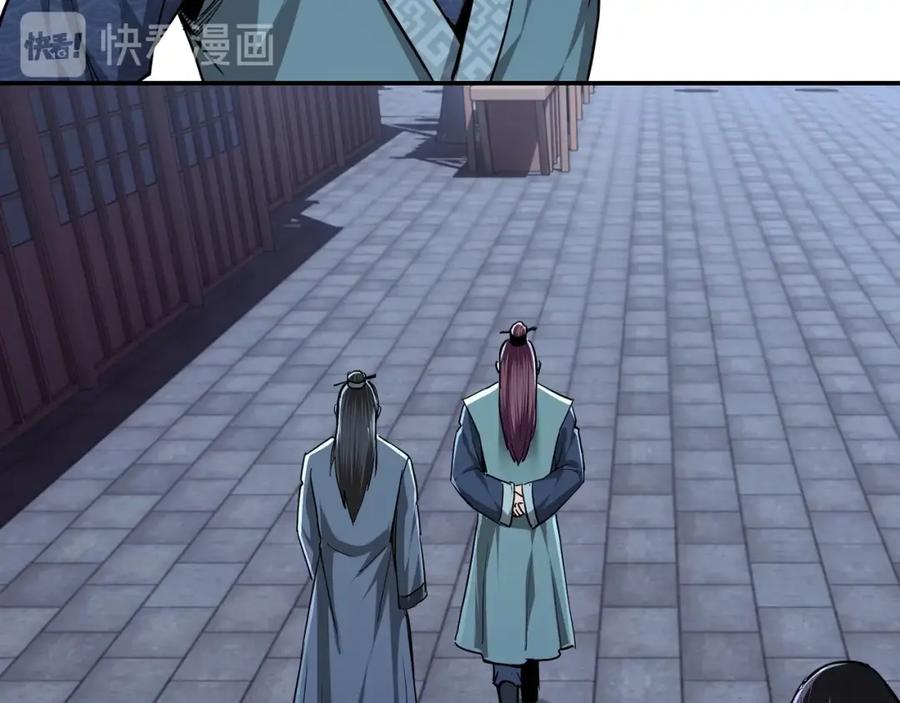 《最强反派系统》第44话 一出好戏 第51页