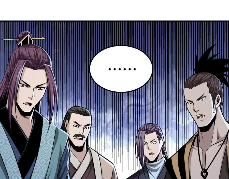 《最强反派系统》第44话 一出好戏 第31页