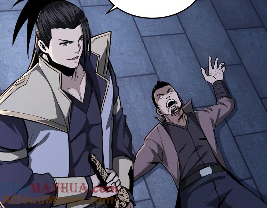 《最强反派系统》第44话 一出好戏 第29页