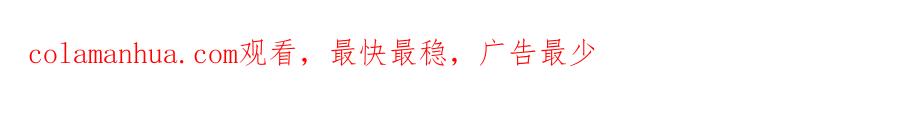 《最强反派系统》第44话 一出好戏 第103页