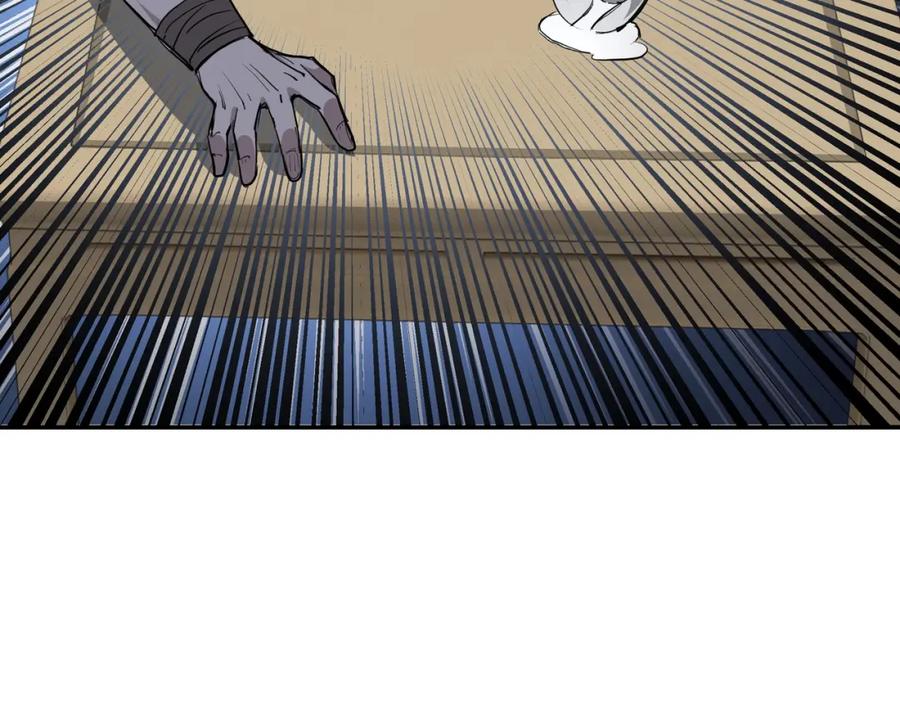 《最强反派系统》第44话 一出好戏 第78页