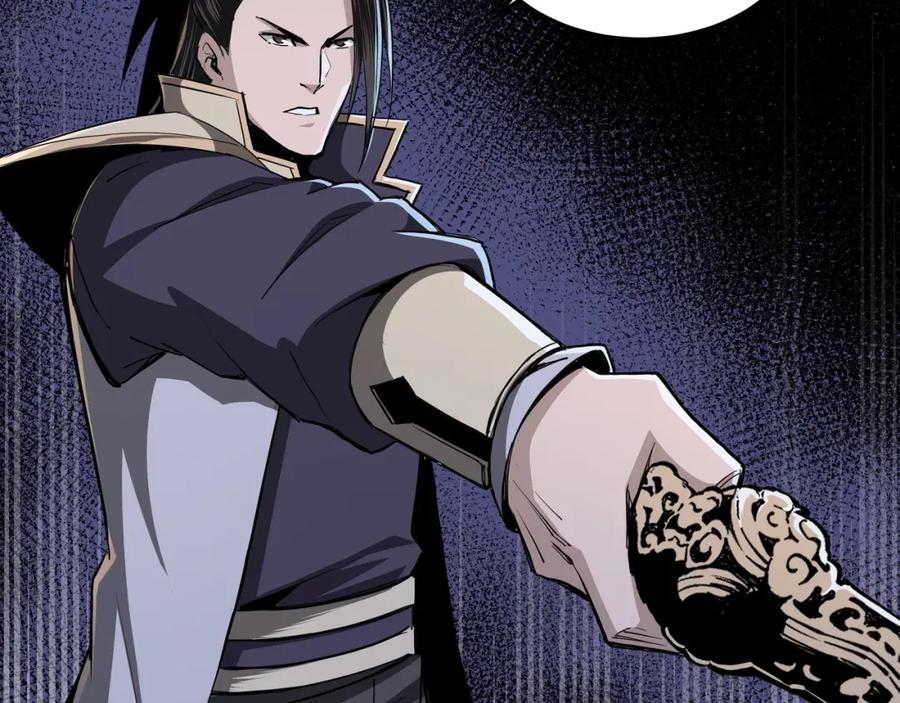 《最强反派系统》第44话 一出好戏 第8页