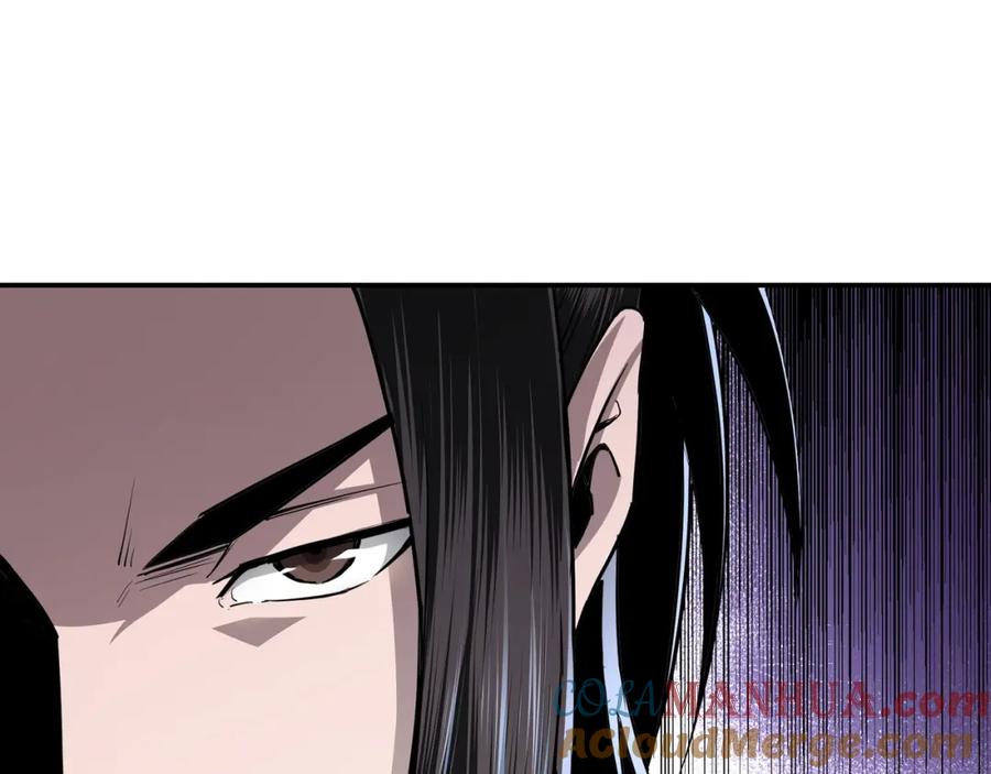 《最强反派系统》第44话 一出好戏 第97页