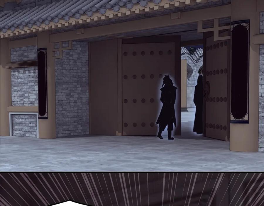 《最强反派系统》第44话 一出好戏 第72页