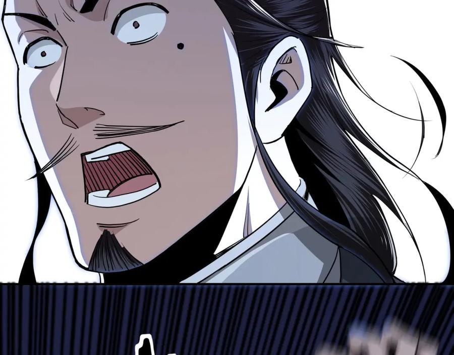 《最强反派系统》第44话 一出好戏 第20页