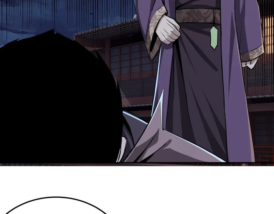 《最强反派系统》第44话 一出好戏 第35页