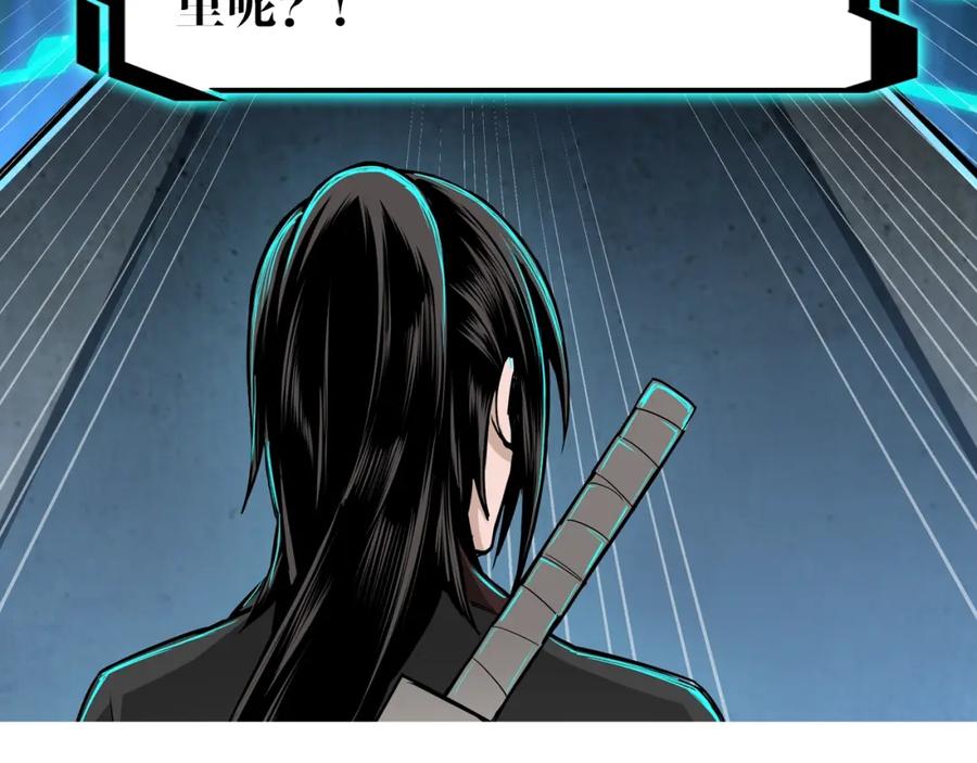 《最强反派系统》第44话 一出好戏 第100页