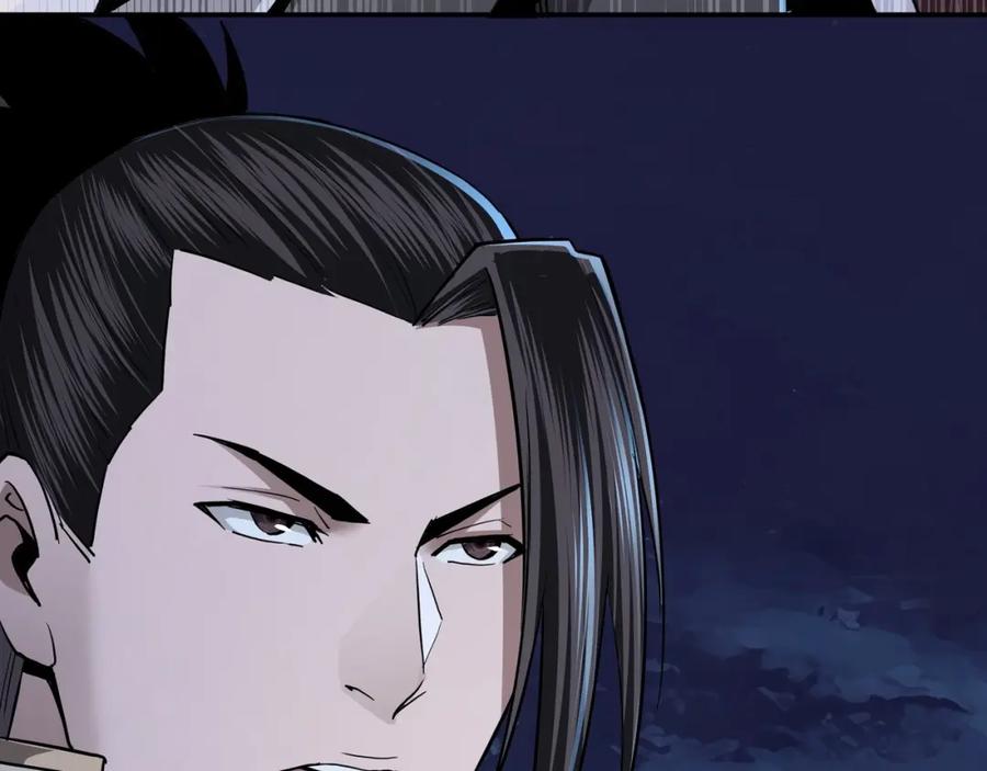 《最强反派系统》第44话 一出好戏 第38页