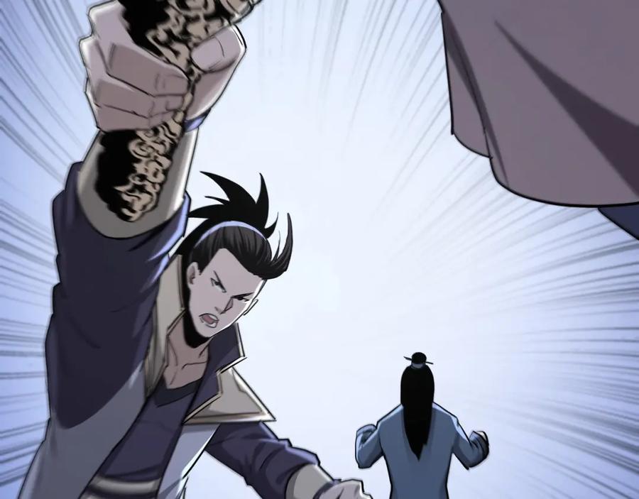 《最强反派系统》第44话 一出好戏 第23页