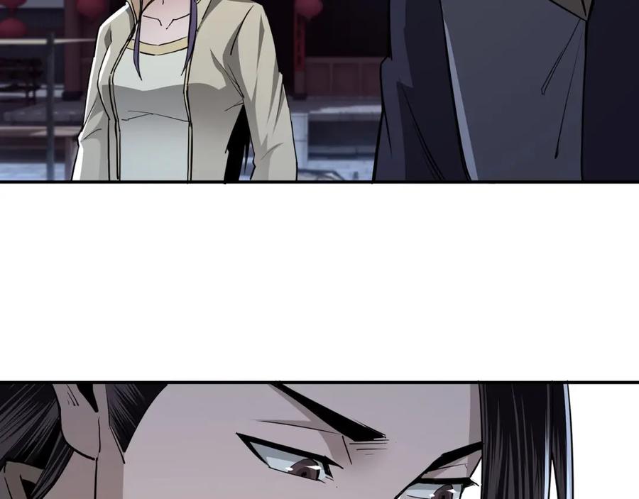 《最强反派系统》第44话 一出好戏 第54页