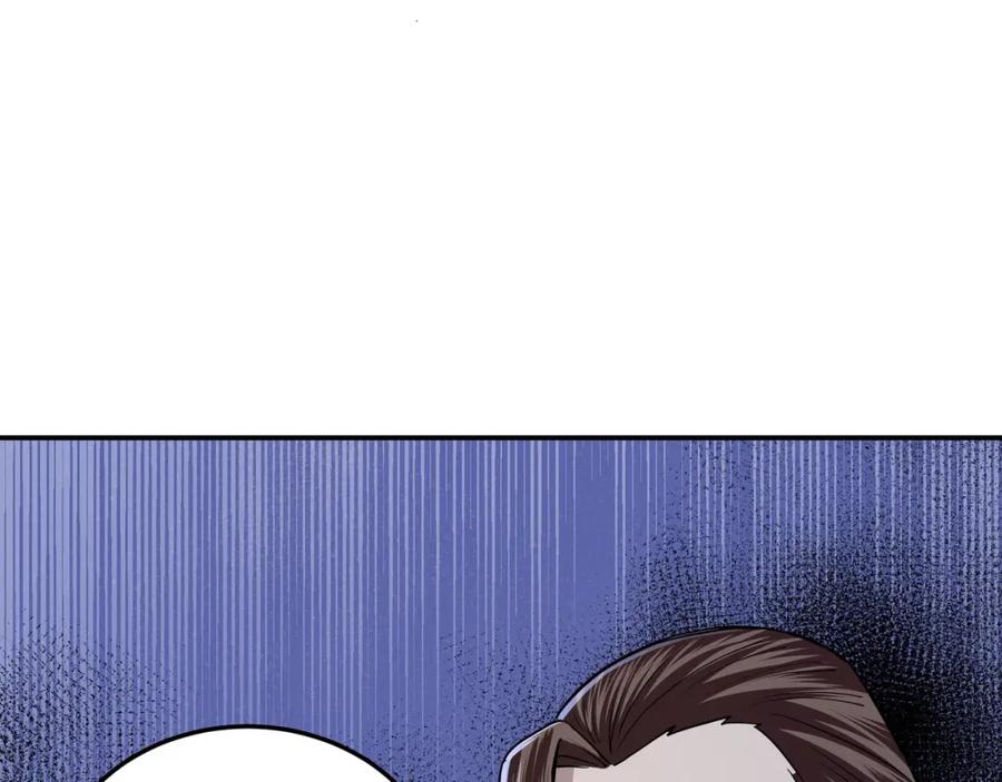 《最强反派系统》第44话 一出好戏 第47页