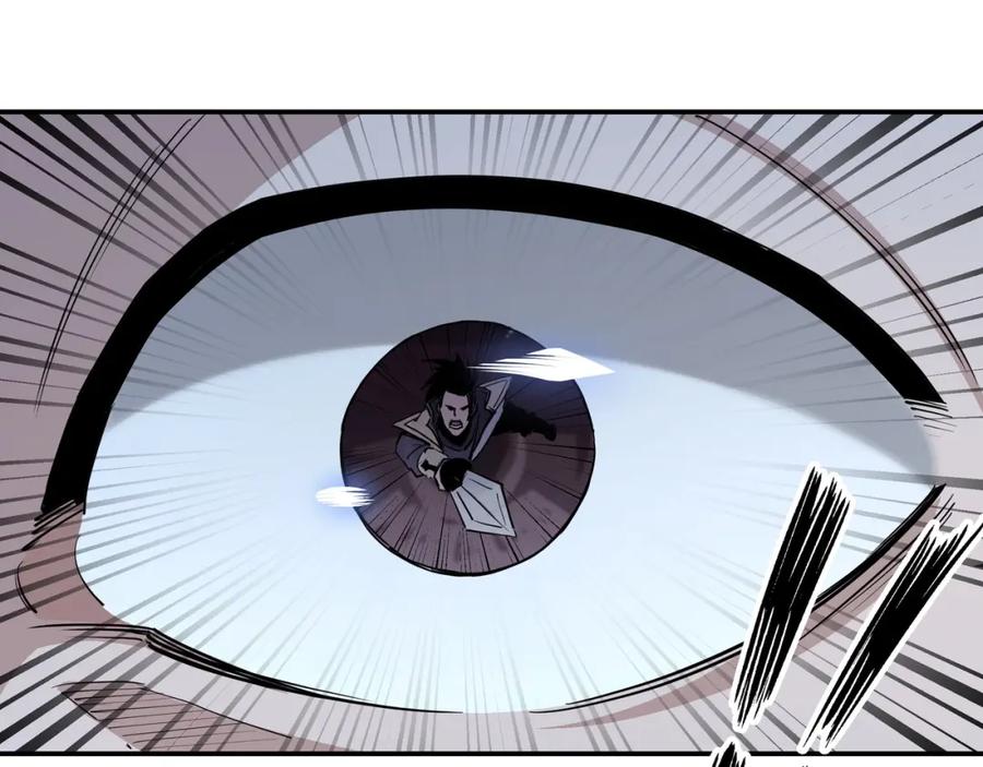 《最强反派系统》第44话 一出好戏 第18页
