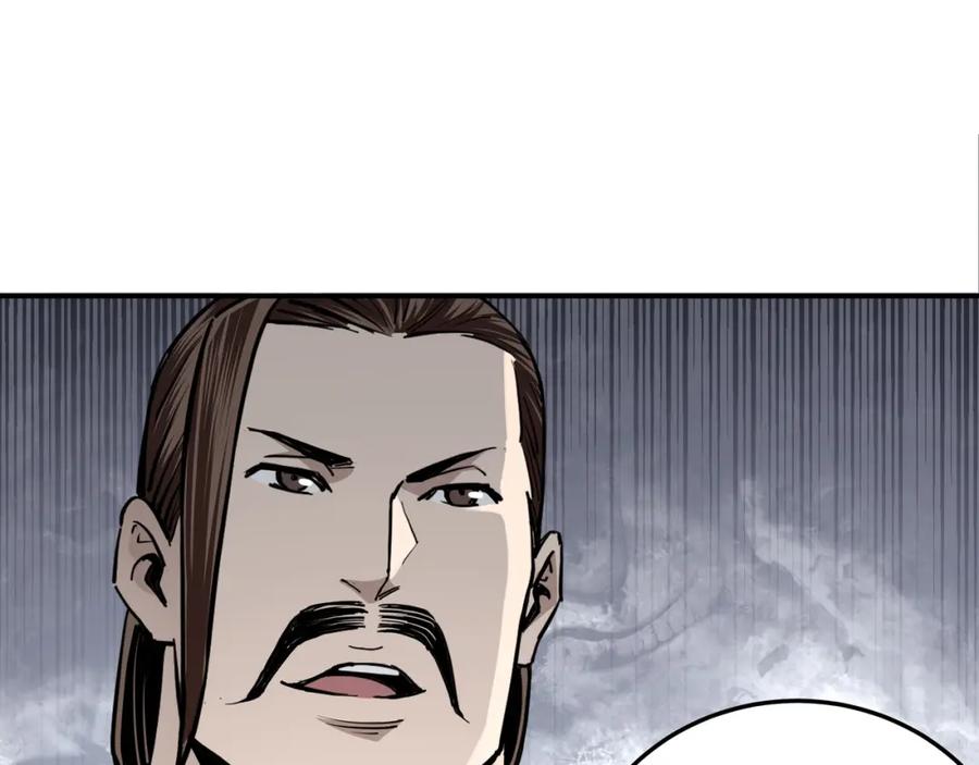 《最强反派系统》第45话 圈套 第38页