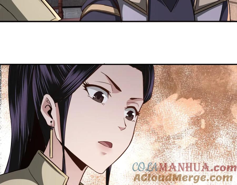 《最强反派系统》第45话 圈套 第67页