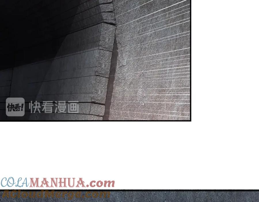 《最强反派系统》第45话 圈套 第34页