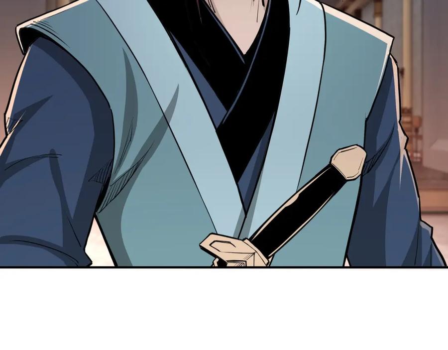 《最强反派系统》第45话 圈套 第84页