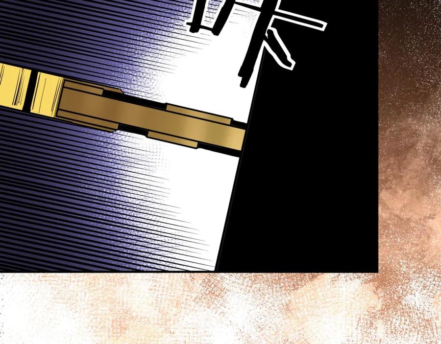 《最强反派系统》第45话 圈套 第62页