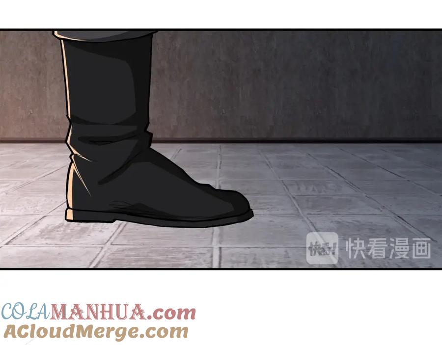 《最强反派系统》第45话 圈套 第82页