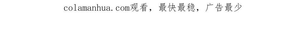 《最强反派系统》第45话 圈套 第98页