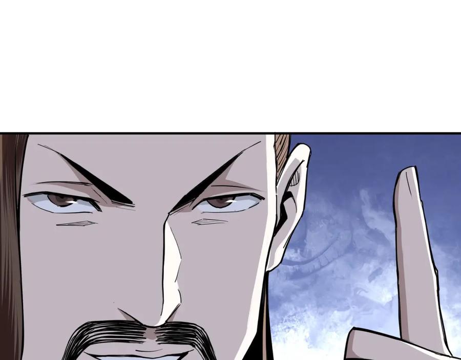 《最强反派系统》第45话 圈套 第51页