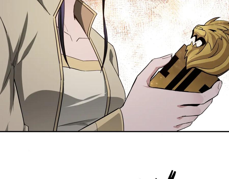《最强反派系统》第45话 圈套 第68页